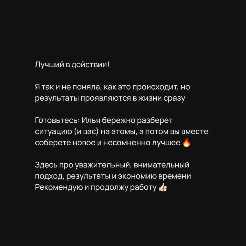 Кадр 6