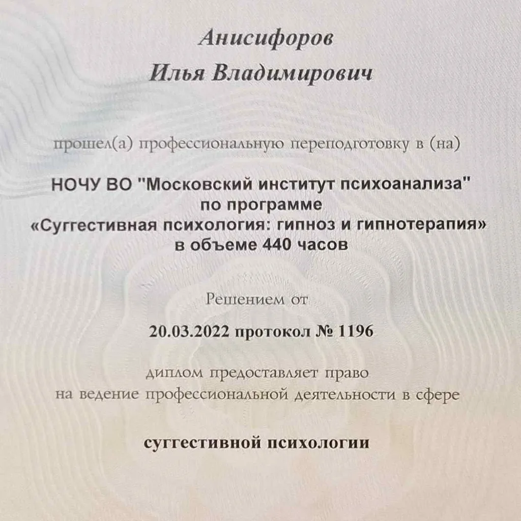 Кадр 4