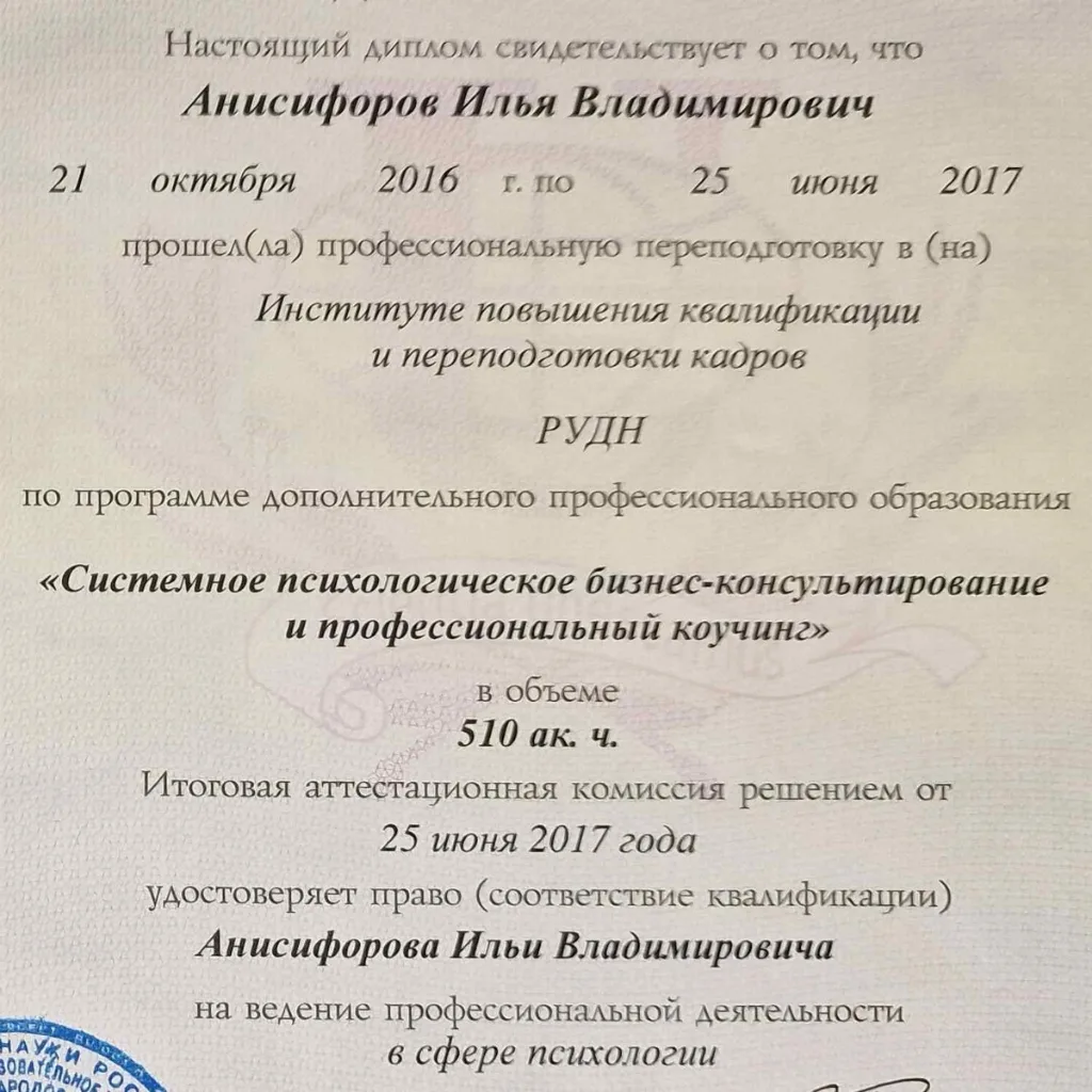Кадр 5