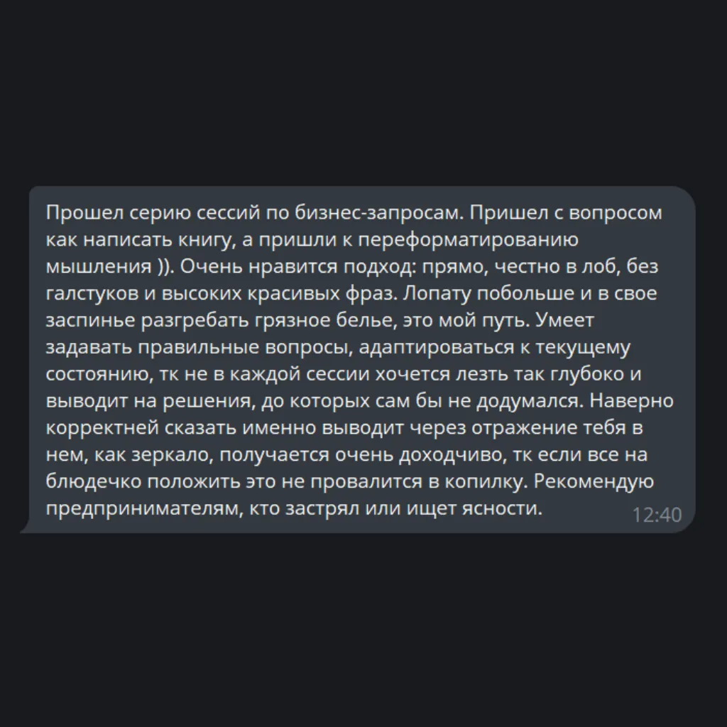 Кадр 7